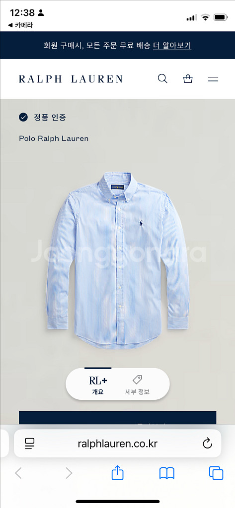 폴로 M 클래식핏 스트라이프 셔츠 QR매장판--4