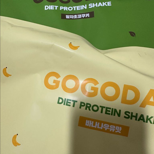 바르닭 고고단 단백질 쉐이크