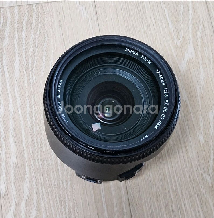 시그마1750 f2.8 니콘마운트--1
