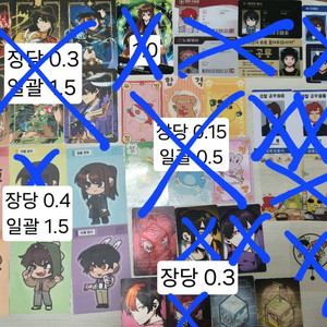 잠뜰TV 뜰팁 픽셀리 포토카드/일러스트카드/렌티큘러/책