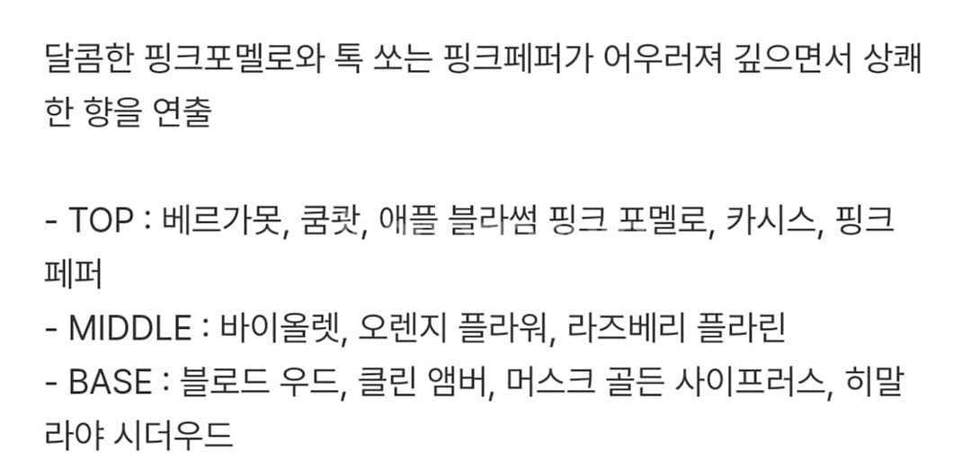안나수이 판타지아 오드뚜왈렛 75ml(단종)--3