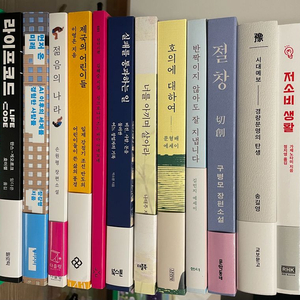 베스트셀러 도서들 정가에 반값으로 팝니다~!
