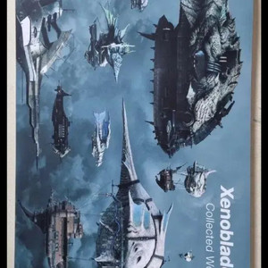 제노블레이드 2 한정판 아트북