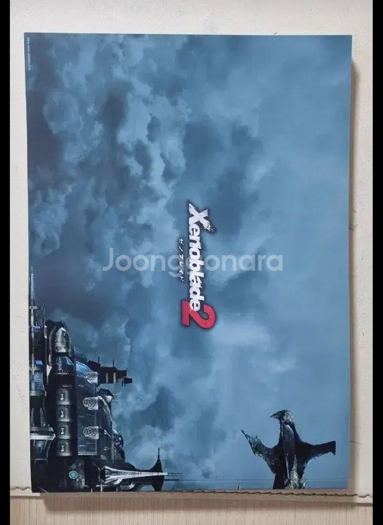 제노블레이드 2 한정판 아트북--1