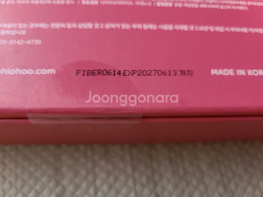 오하이오후 콜라겐 에센셜팩 새상품(택포6)--0