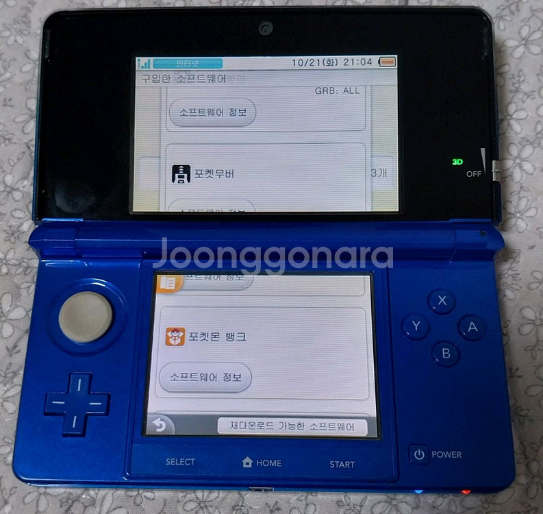 포켓 뱅크 무버 AR서처 설치된 순정 3ds 팝니다--2