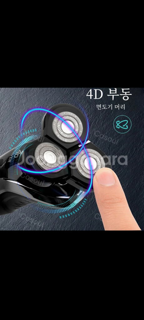 [특가새제품] 면도기 전기면도기 휴대용전기면도기--2