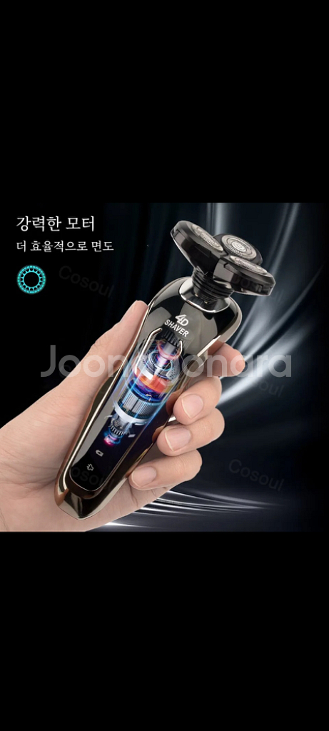 [특가새제품] 면도기 전기면도기 휴대용전기면도기--3