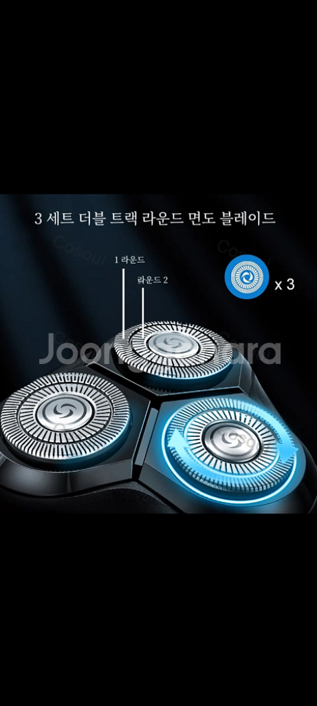 [특가새제품] 면도기 전기면도기 휴대용전기면도기--5