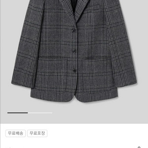띠어리 울 블렌드 체크 쟈켓(55)