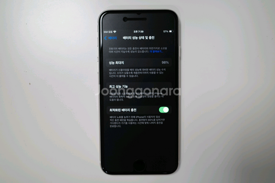 Apple 2022 아이폰 SE 3세대 자급제--2