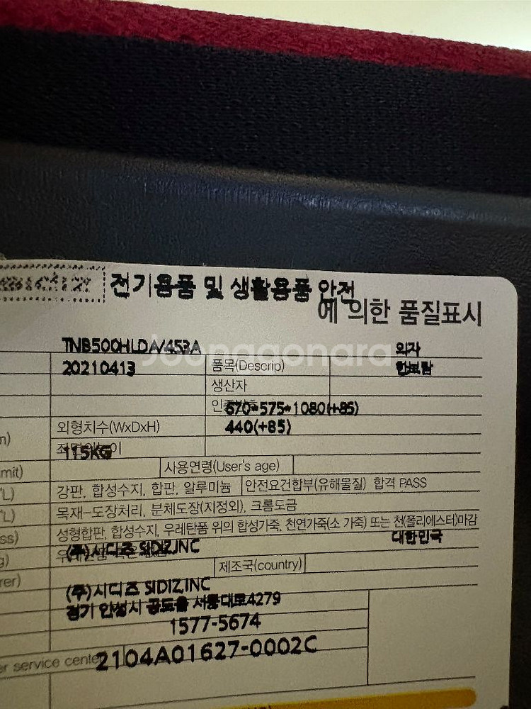 시디즈t50 hlda 2021년식 의자 팝니다.--1