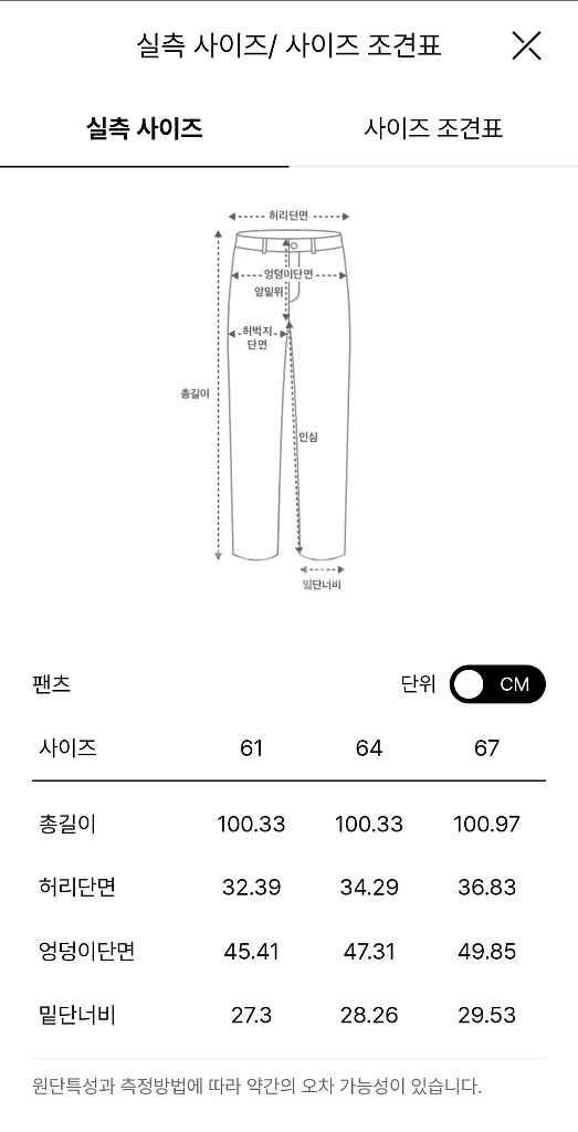 마인 코듀로이 투턱 와이드팬츠55 랑방 타임 더캐시미어--3