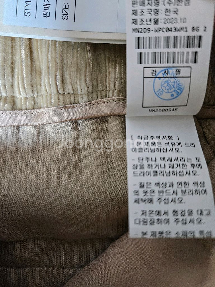마인 코듀로이 투턱 와이드팬츠55 랑방 타임 더캐시미어--7