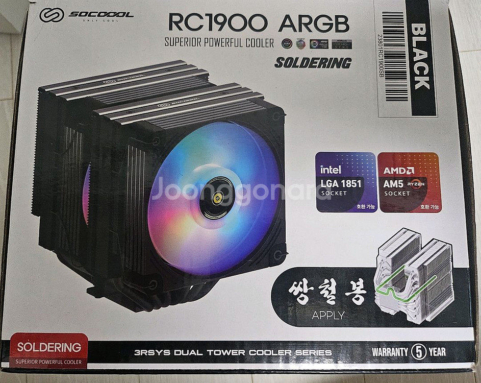 CPU 공랭쿨러 3RSYS RC1900 판매.--0