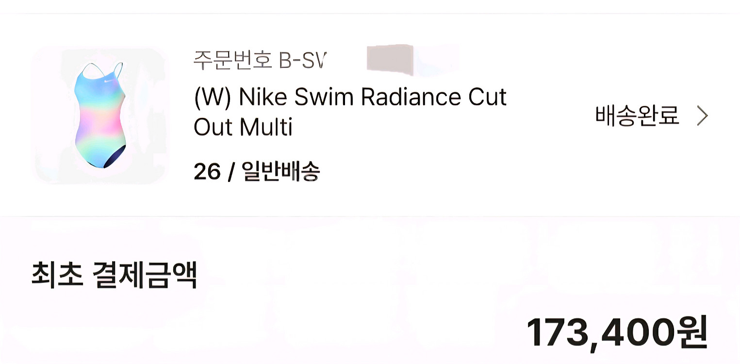 나이키 솜사탕 컷아웃 26(새상품)--1