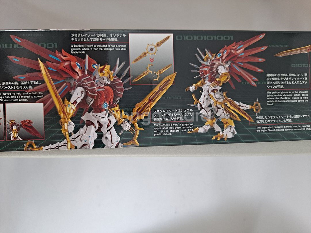 피규어라이즈/디지몬 어드벤처/샤인 그레이몬--2