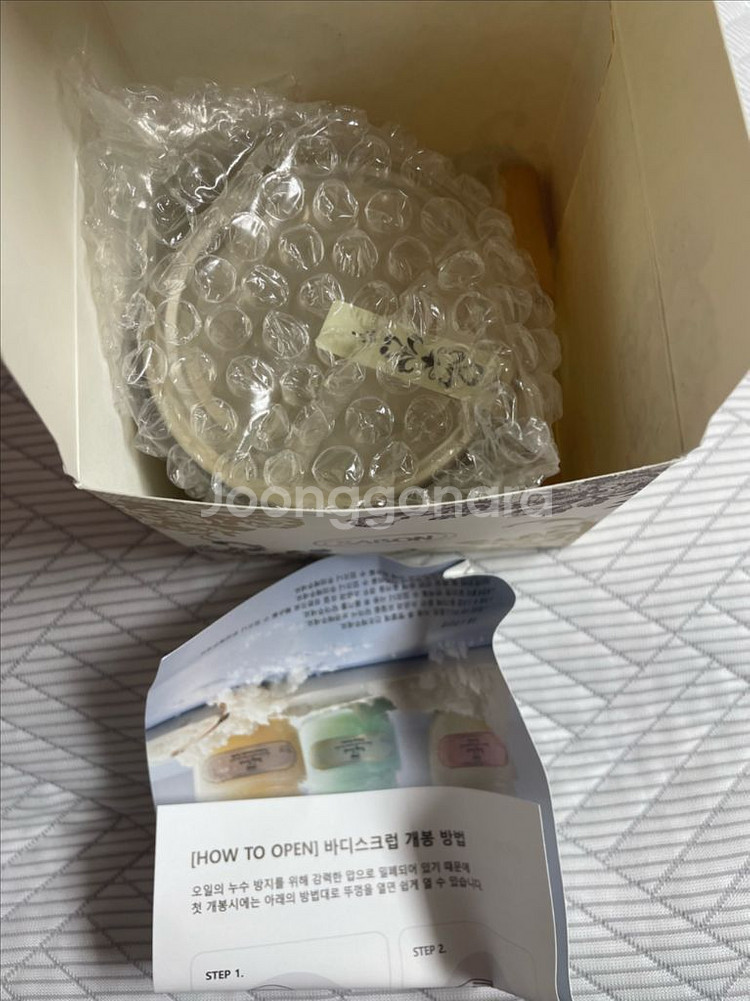 사봉 바디스크럽 320g 올리브블리스 새제품--1