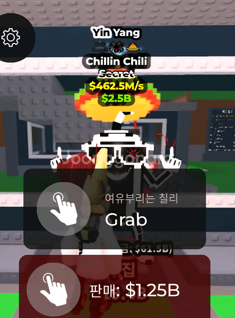 브레인롯으 훔치기 3특성음양462칠린칠리--0