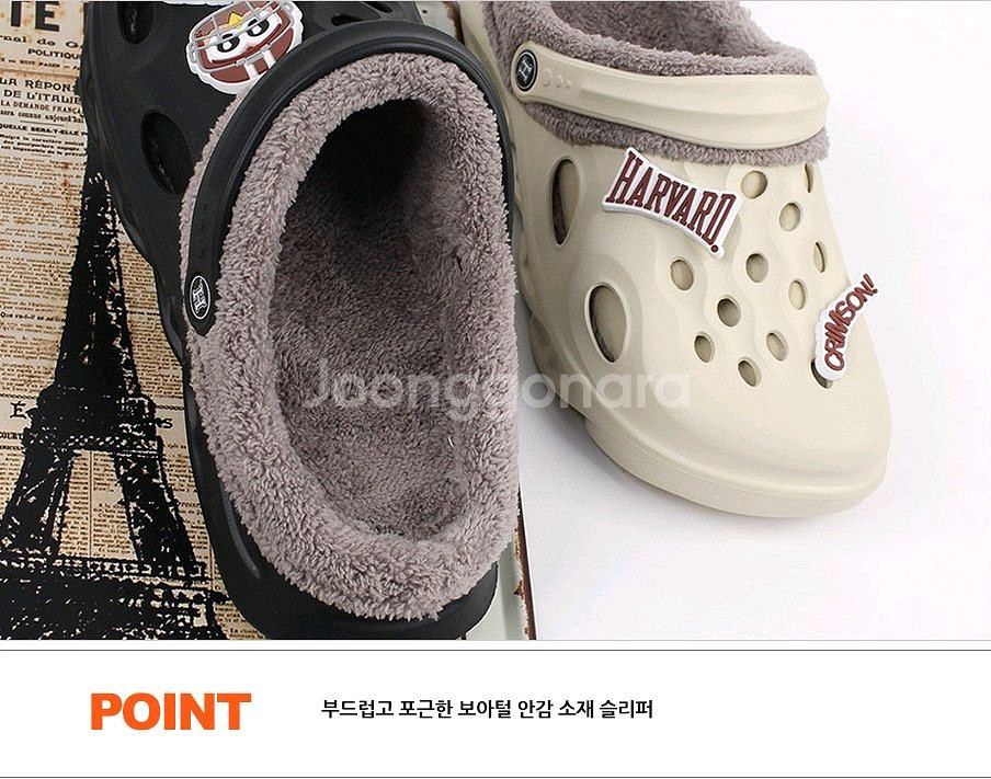 하버드하버드 EVA털 슬리퍼 미개봉--4
