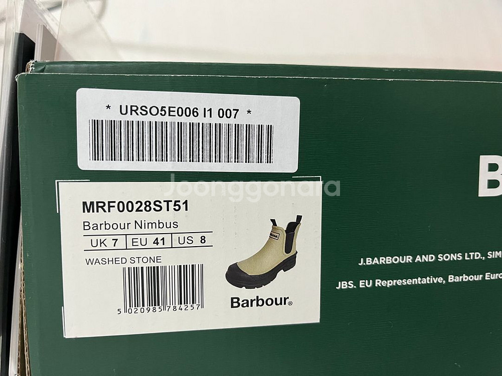 바버 님부스 워시드 스톤 부츠 UK7--1