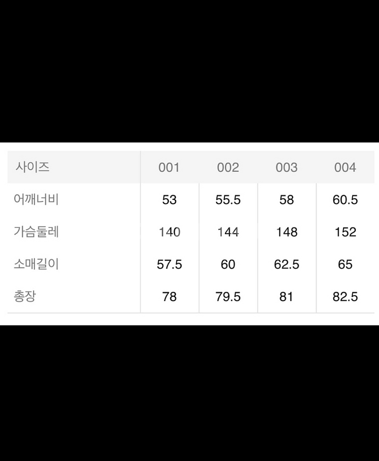새상품) 24AW 캡틴선샤인 푸퍼 밀 자켓 그레이 40--3