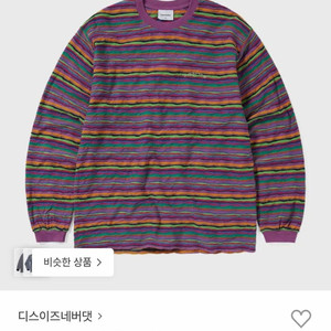 디스이즈네버댓 긴팔 웨이브 바이올렛 티