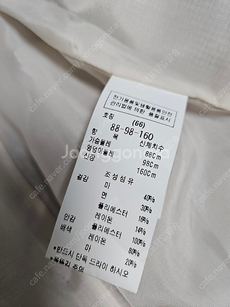 ZOOC 쥬크 터블버튼 체크 자켓--1