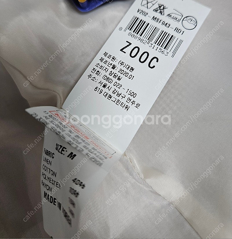 ZOOC 쥬크 터블버튼 체크 자켓--2