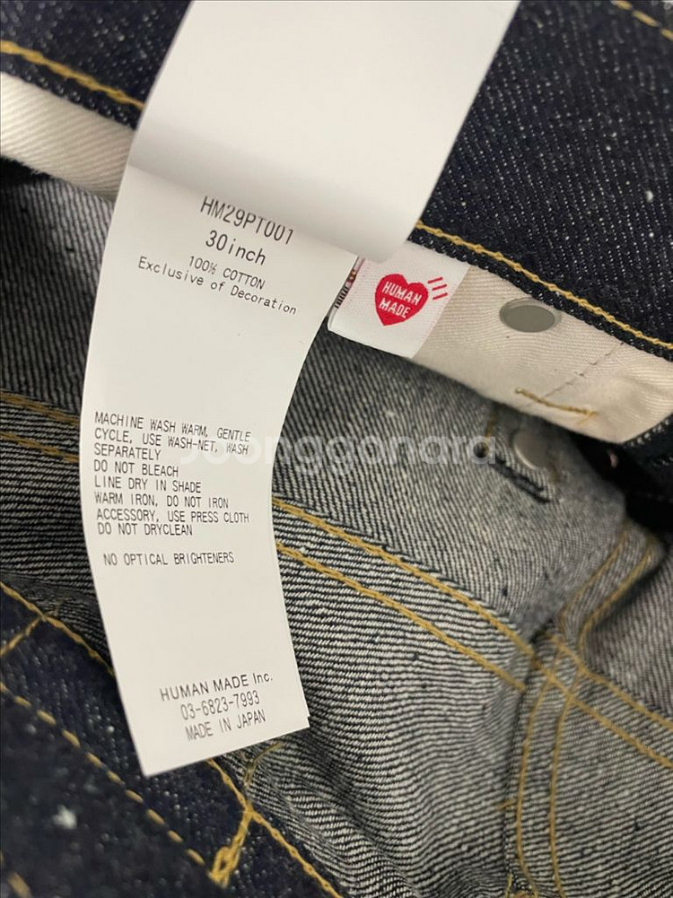 휴먼메이드 스트레이트 패스트 데님 30사이즈 새상품--2
