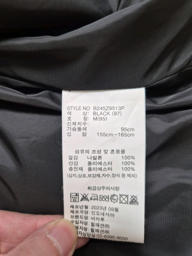 새상품)M)버커루 여성패딩조끼 이미지