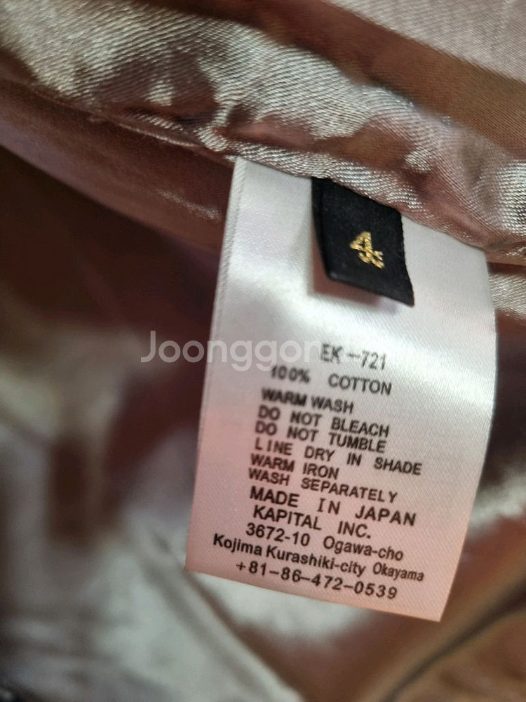 개피탈 반다나 경량 패딩--4