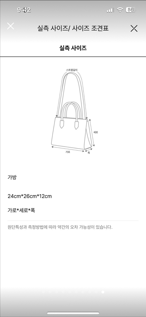 더캐시미어 가방(새제품)--5