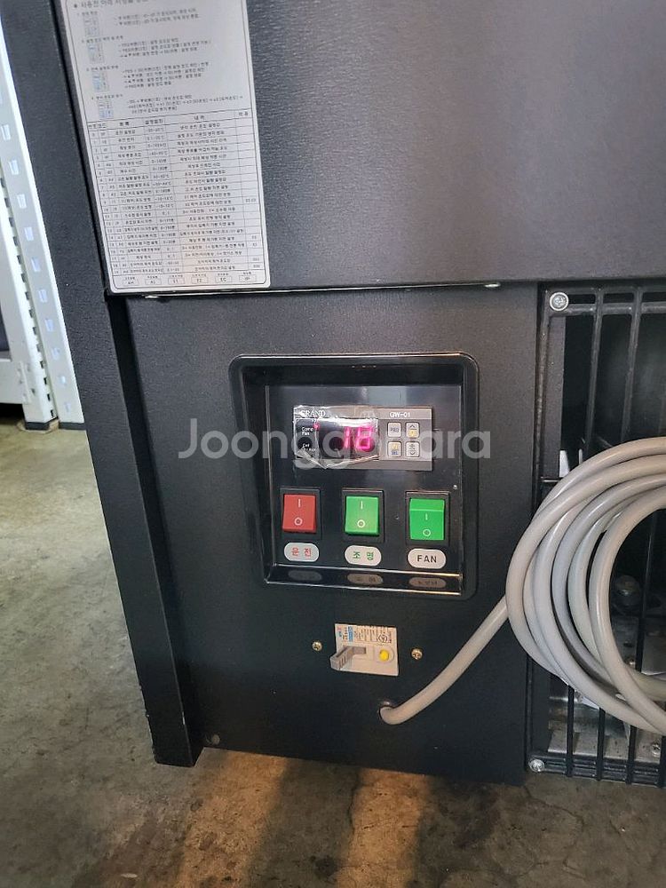 우성제과쇼케이스 1200사이즈 사이즈--2