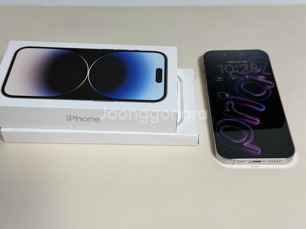 아이폰 14프로 실버 256 홍콩판--0