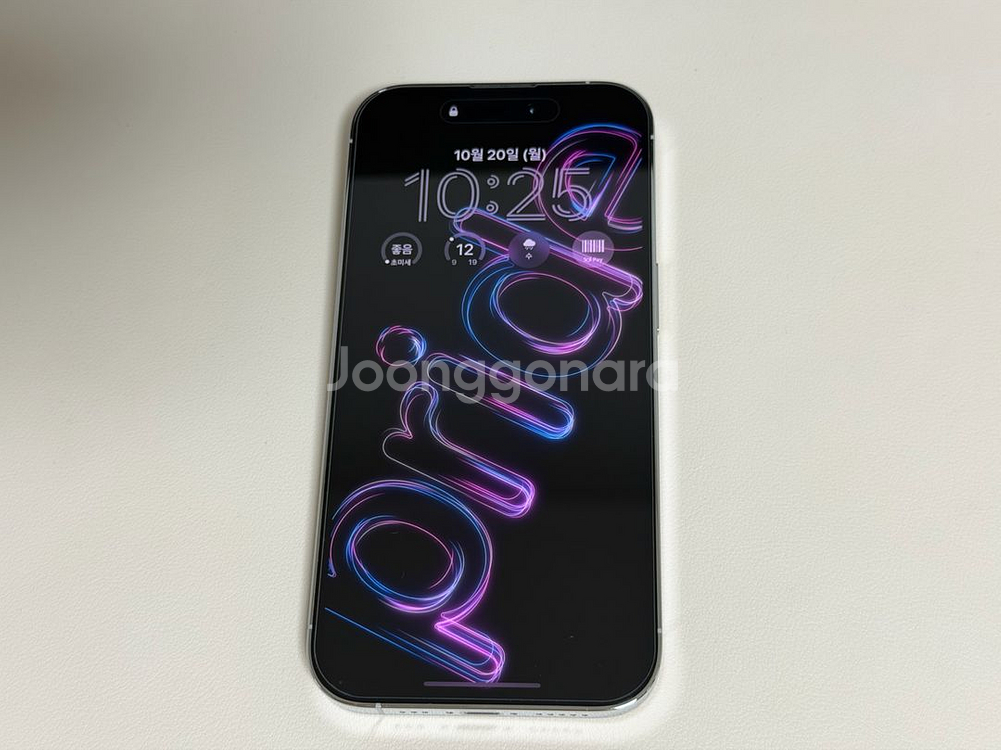 아이폰 14프로 실버 256 홍콩판--1