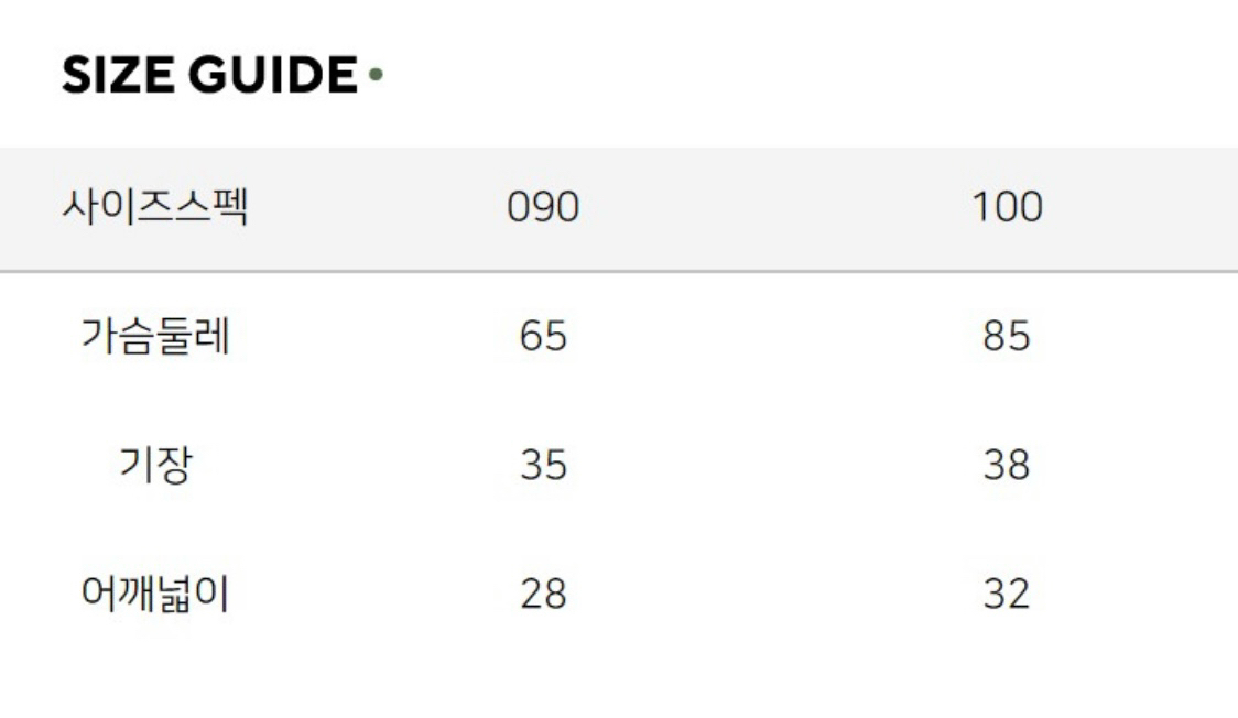 <네파> 공용 트레일 러닝 베스트 팝니다! (새제품) 이미지