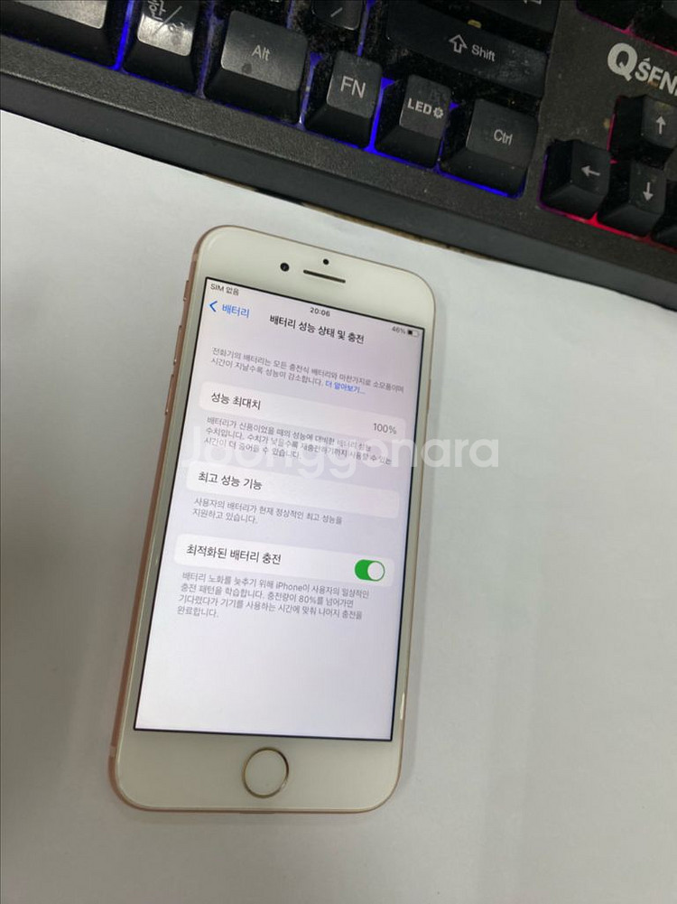 아이폰8 로즈골드 액정SS급 64GB 배터리100%--2