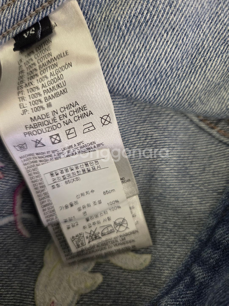 디젤 자수청자켓--1