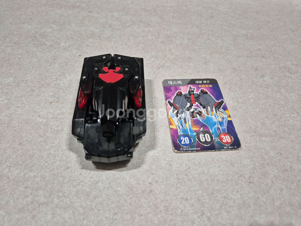 터닝메카드W 데스퍼 (카드 포함)--4