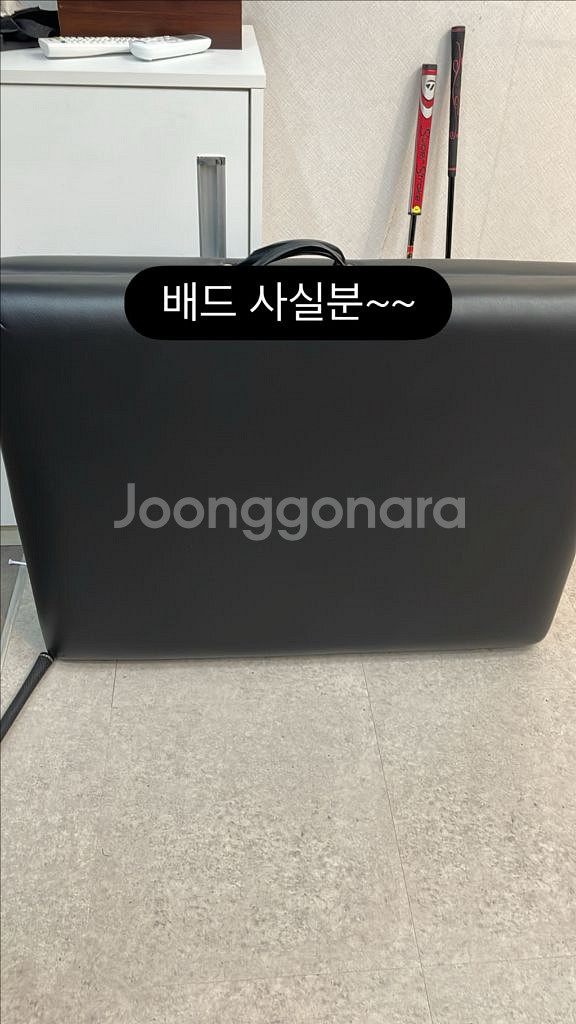 트라렉 마사지 베드--0