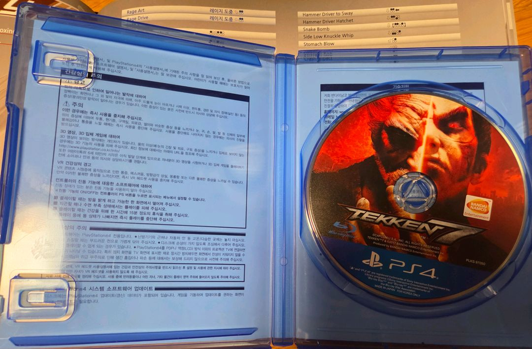 택포] ps4 플스4 철권7 +기술표아트북(사용감있음) 이미지