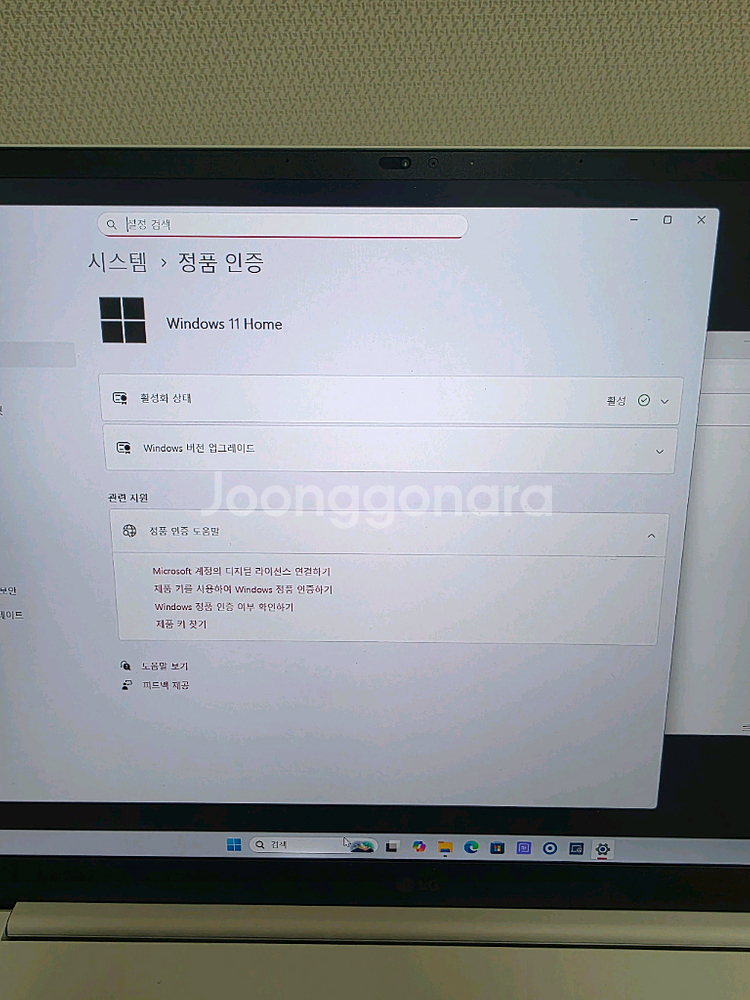 LG 그램프로 2024 울트라5 16Z90SP 판매합니--6