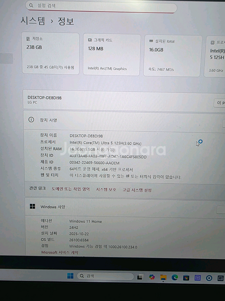 LG 그램프로 2024 울트라5 16Z90SP 판매합니--5