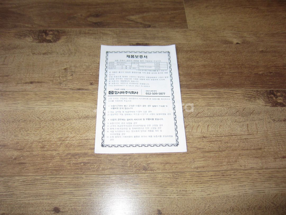 에어렉스 멀티 안마기 마사지기--3