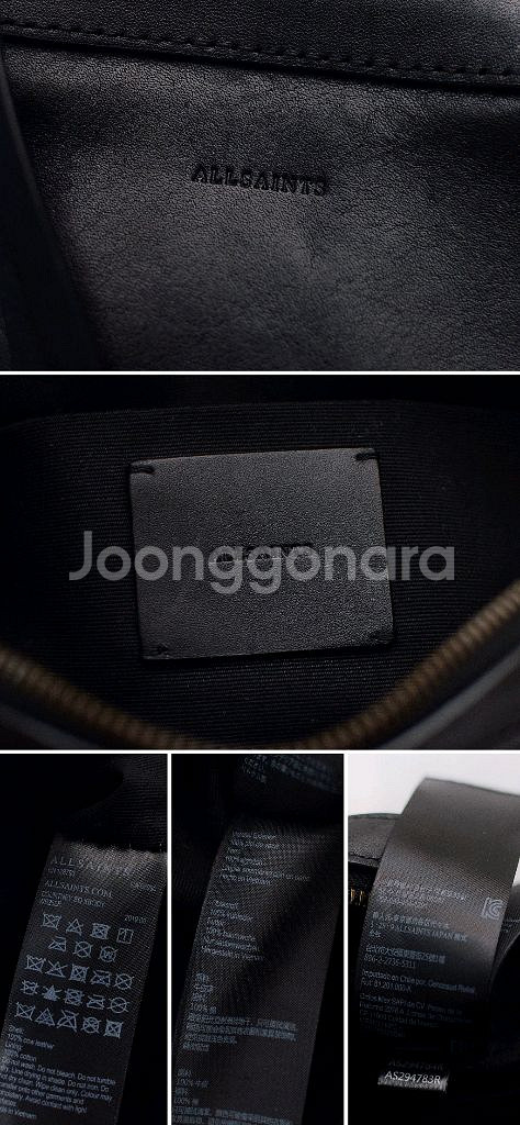 올세인츠 코트니 핸드메이드 레더 스퀘어 크로스바디--9