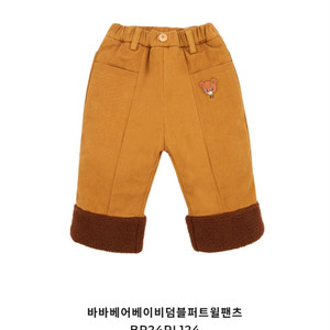 베베드피노 바바베어 바지