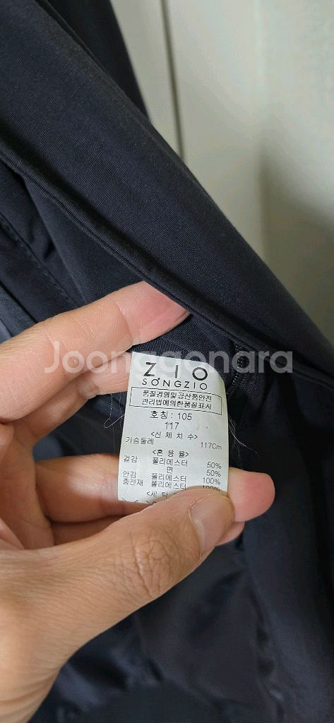 지오송지오 블루종 점퍼 재킷--3