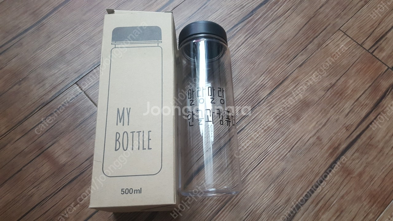 카누 텀블러 , 투명 플라스틱 보틀 물병 (새상품)--4