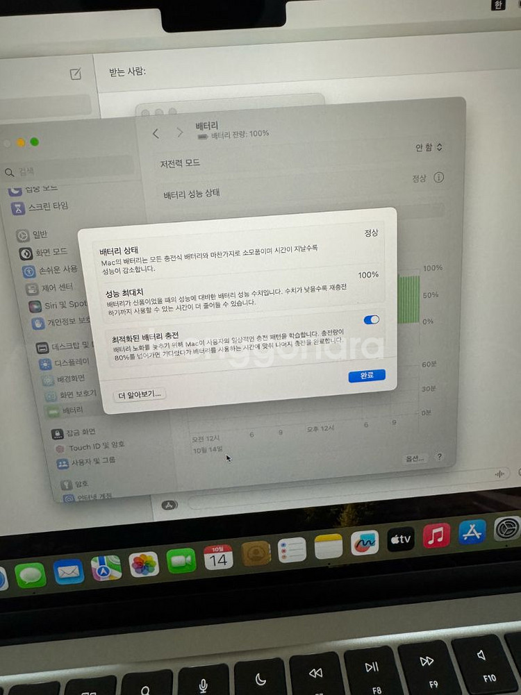 맥북에어 m2 스페이스그레이--1